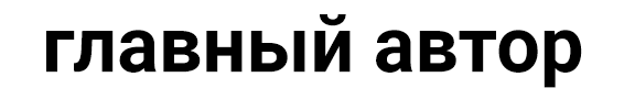 Гид по книгам Виктора Пелевина-2023