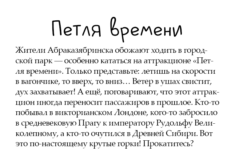 Упражнение 150 - ГДЗ Русский язык 5 класс. Ладыженская, Баранов. Учебник часть 1